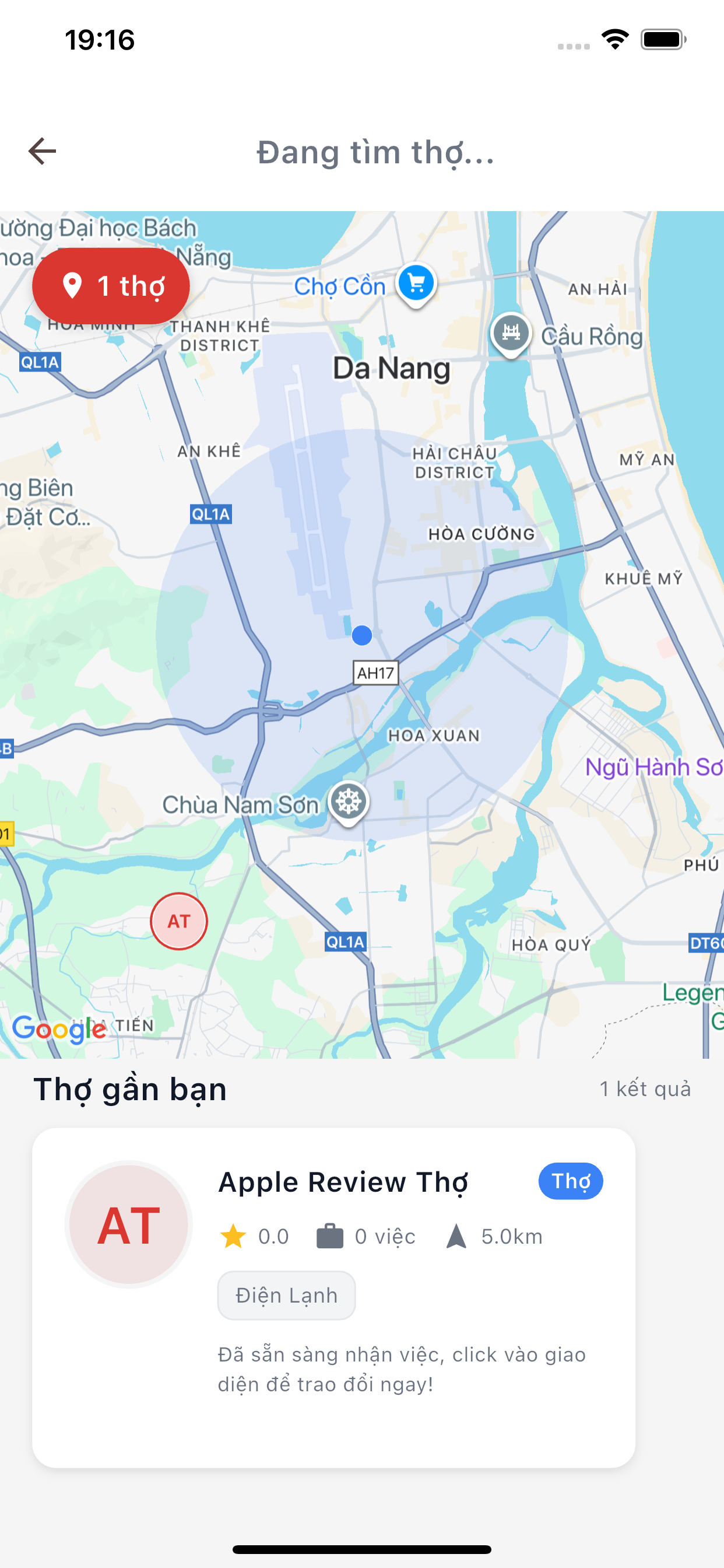 Ảnh ứng dụng Trần Thị